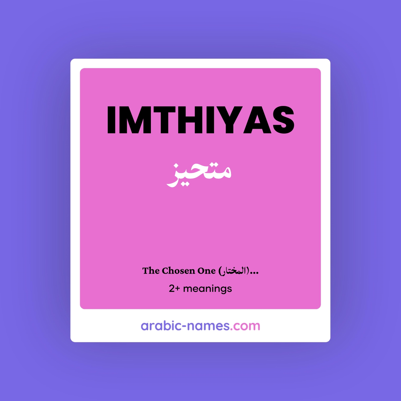 imthiyas