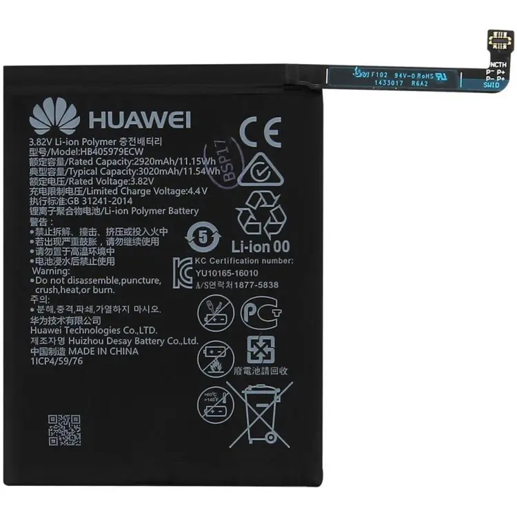 huawei y6 2017 battery