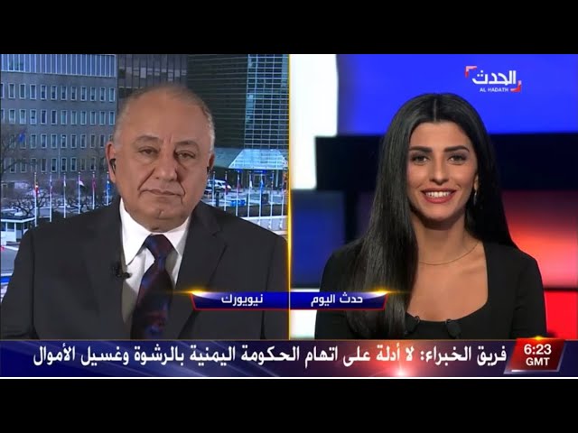 al hadath tv live