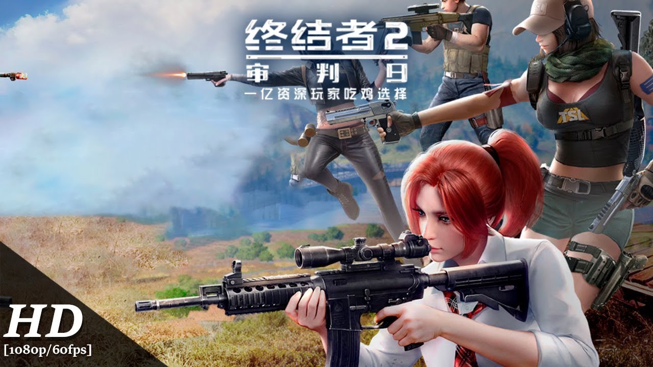 terminator judgement day apk