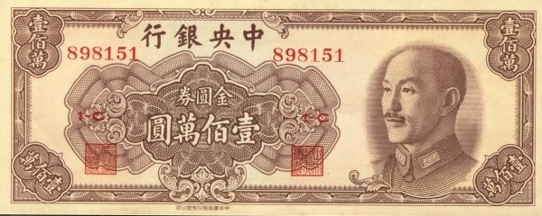 1 million yuan in pounds