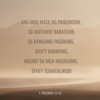 1 peter 3 12 tagalog