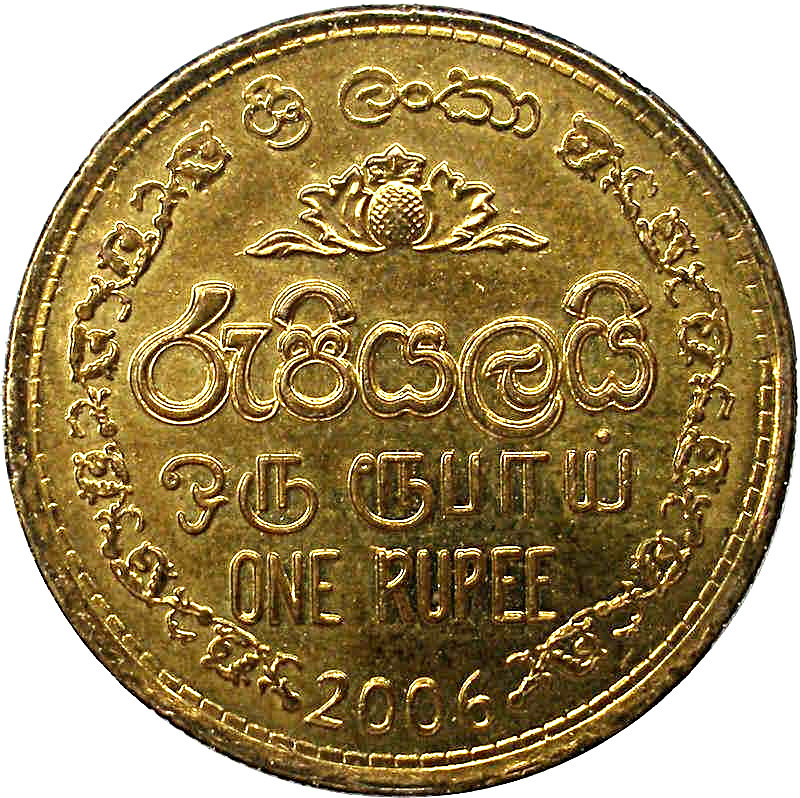 1 pound sri lankan rupees