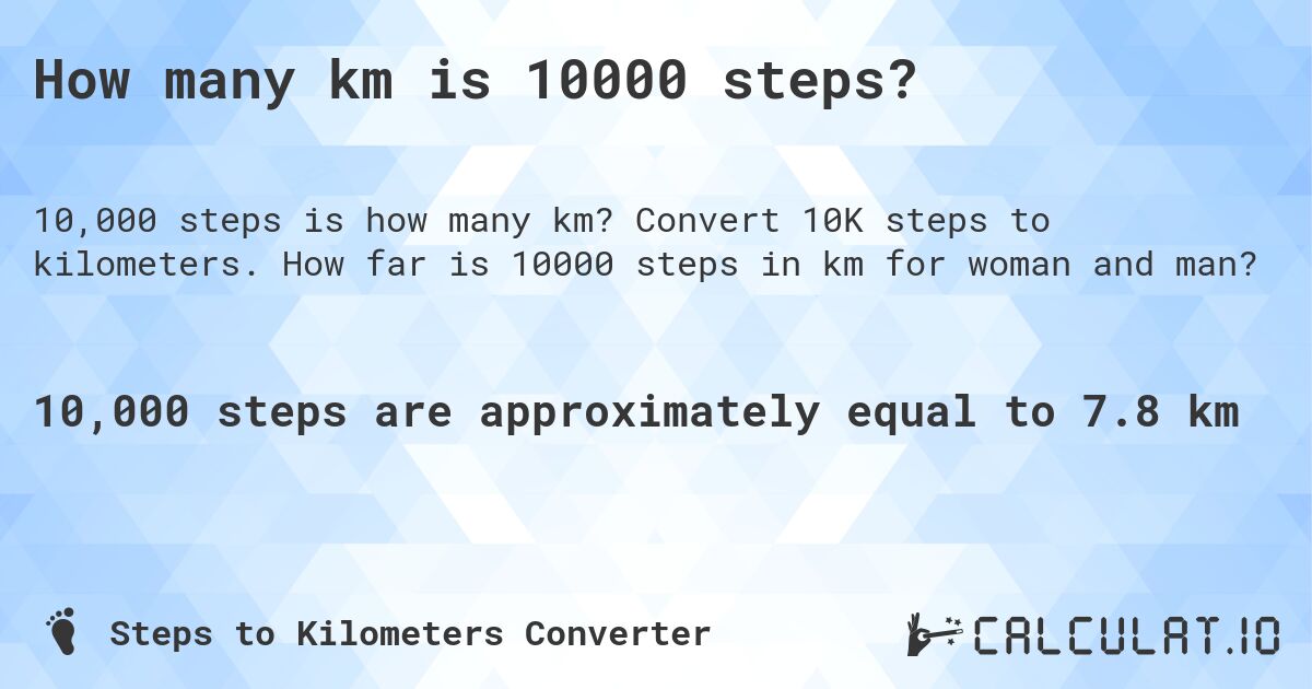 10 000 steps how many kilometers