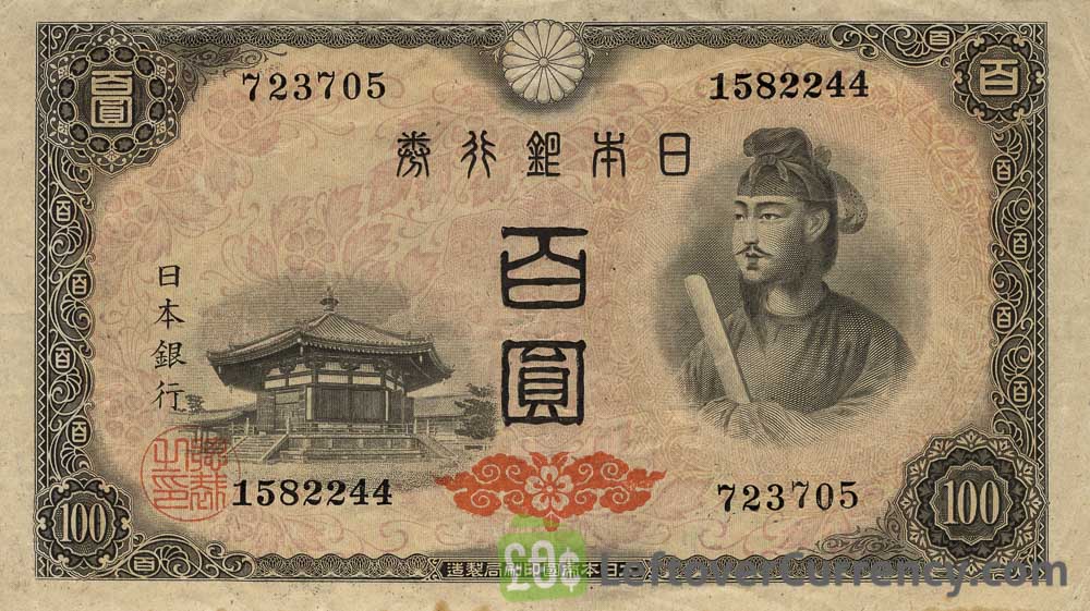 100 yen usd