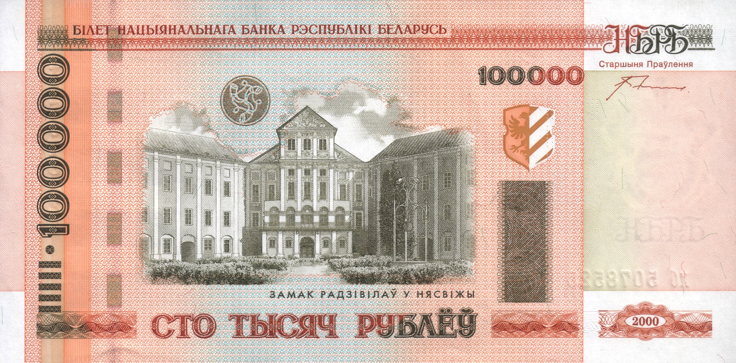 100000 rubles in pounds