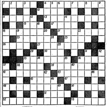 london times crossword