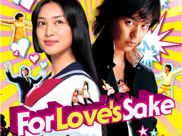 for loves sake 2012 full movie