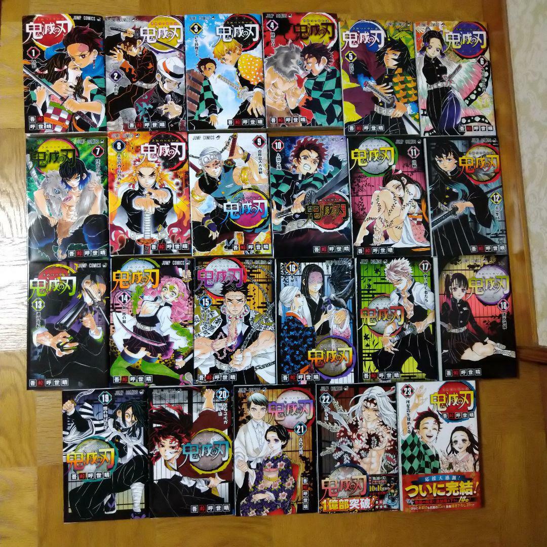 how many demon slayer volumes are there