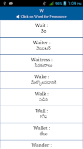 waiter meaning in telugu