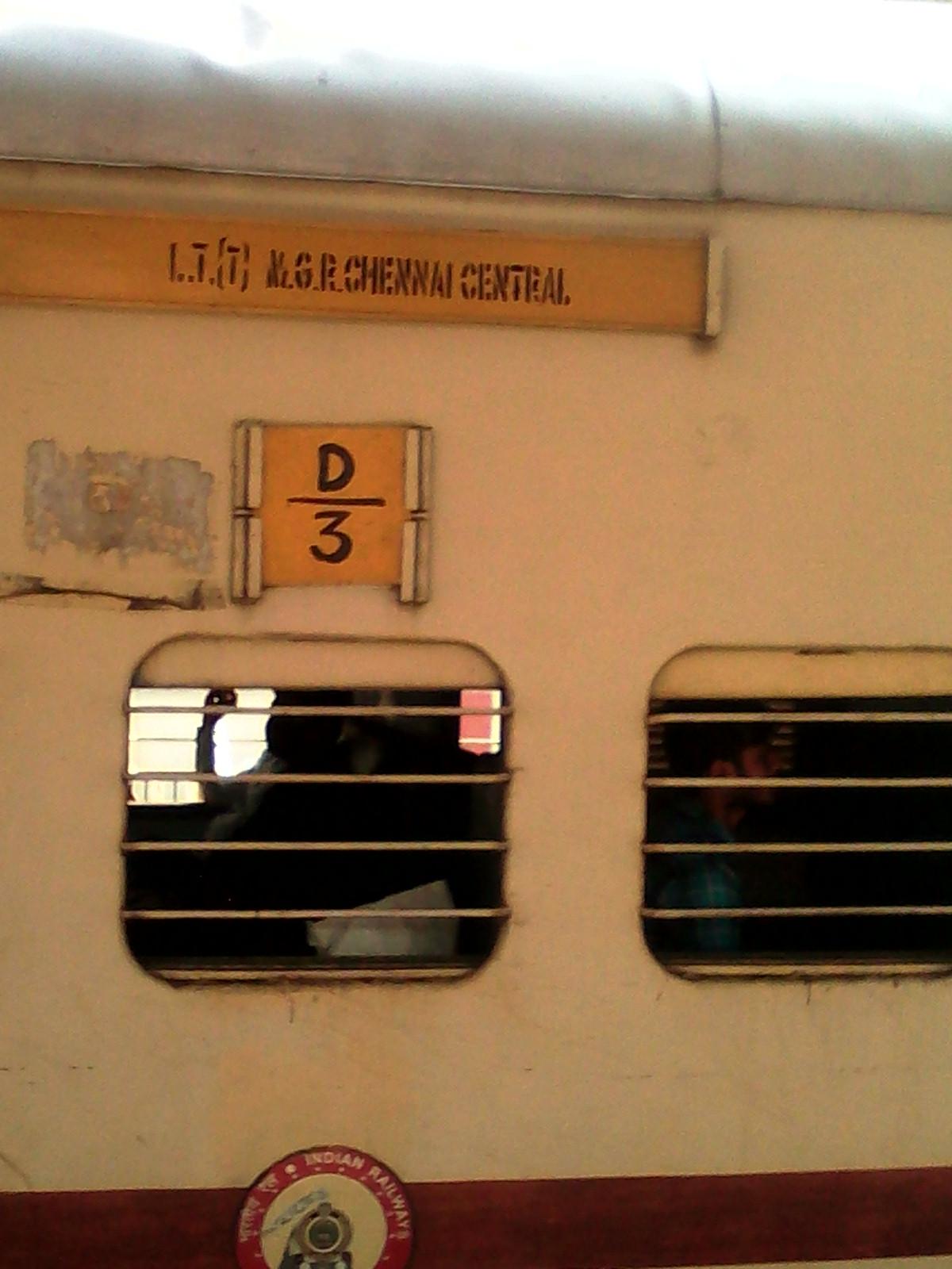 12164 train name