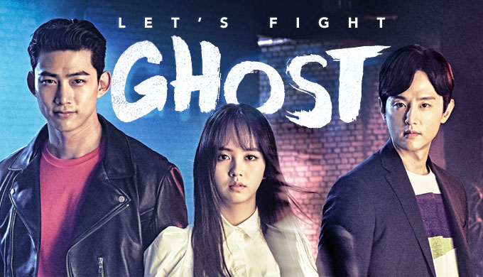 lets fight ghost episode 14