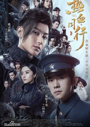 bl chinese drama series