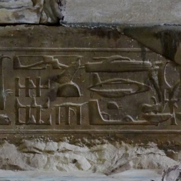 egyptian hieroglyphics spaceship