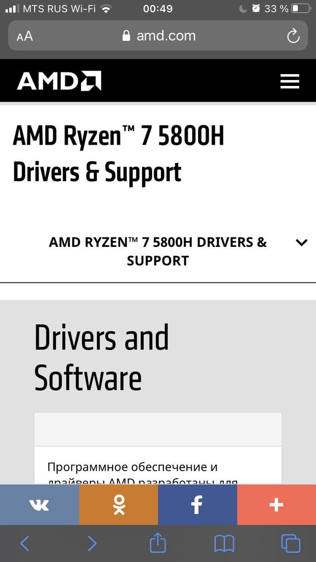 ryzen 5800h drivers