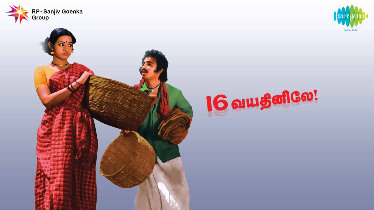 16 vayathinile songs lyrics in tamil