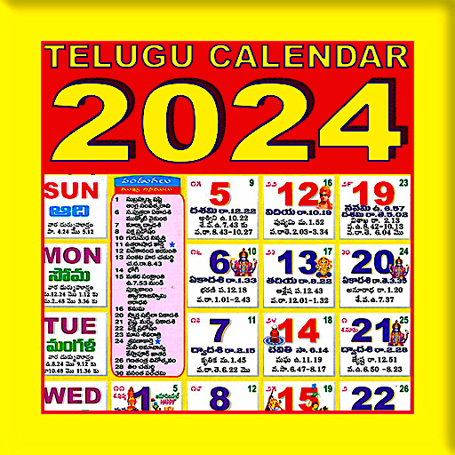 telugu calender