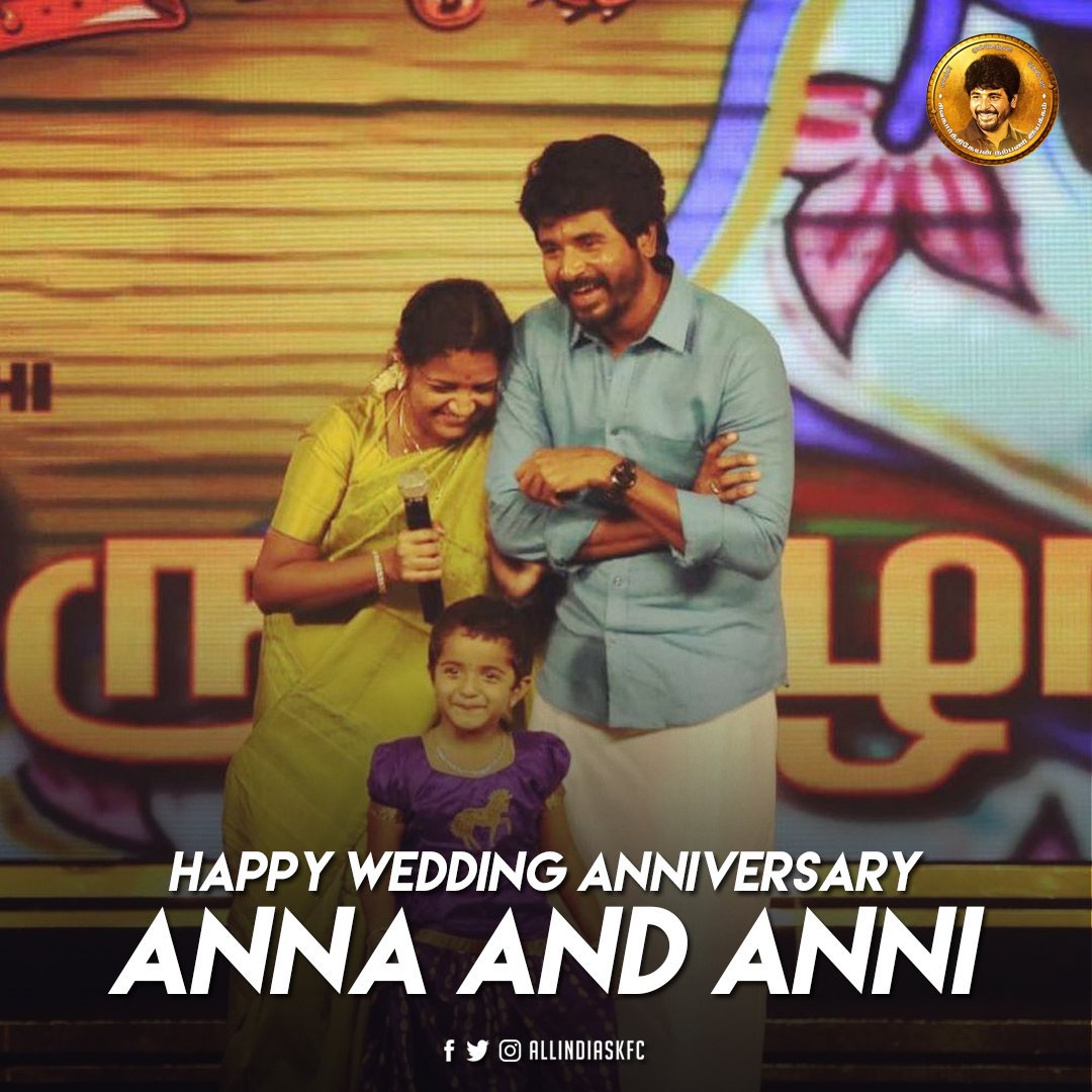 happy anniversary anna anni