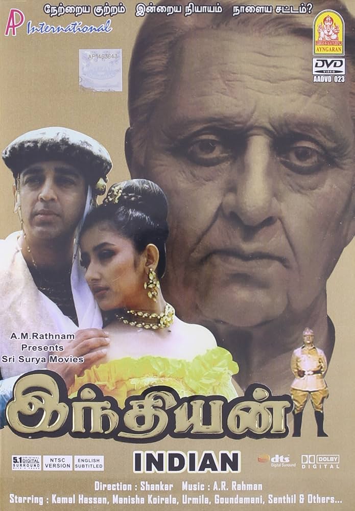 tamil movie indian