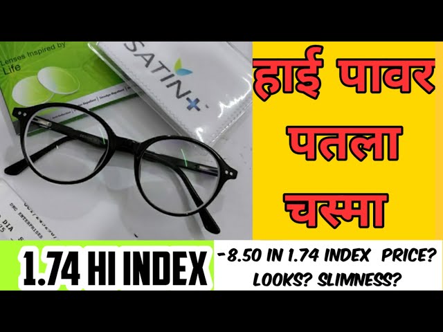 1.74 high index lenses price in india