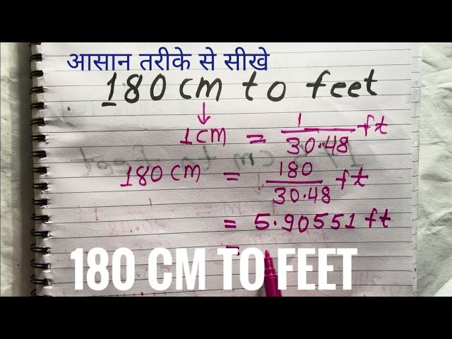 180cm into feet and inches