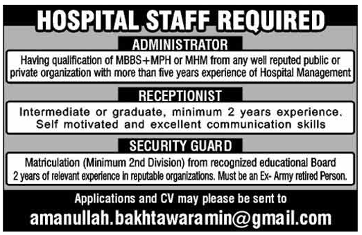 government hospital receptionist jobs