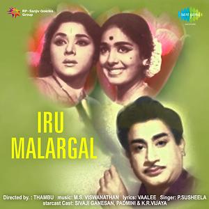 1984 tamil mp3 songs free download