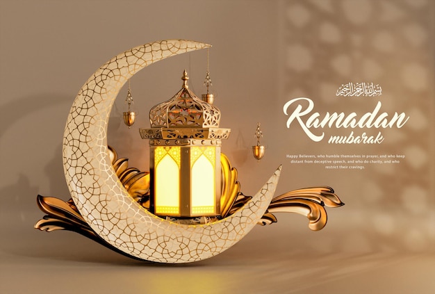ramadan pictures