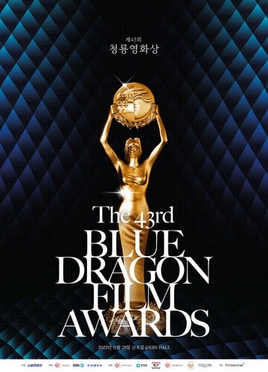 blue dragon awards
