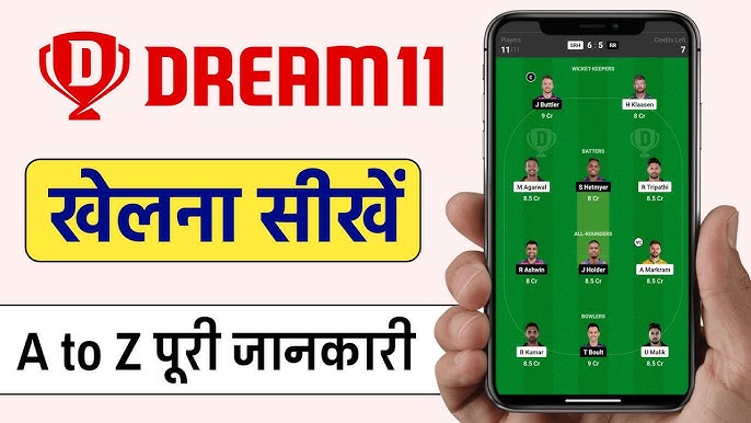 dream11 1 point value in rupees