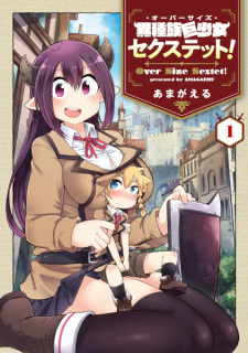 giantess manga