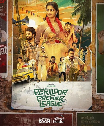 tamilrockers tamil movie download