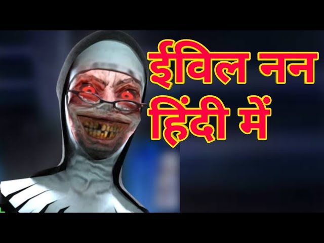 evil nun meaning in hindi