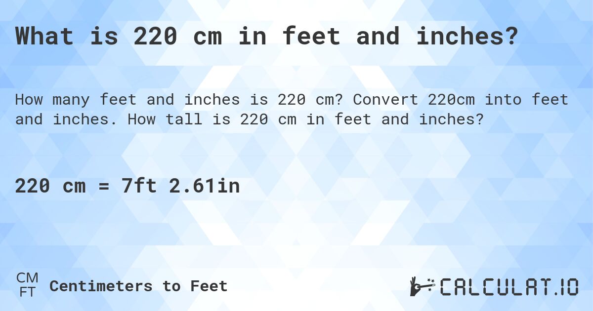 220cm feet