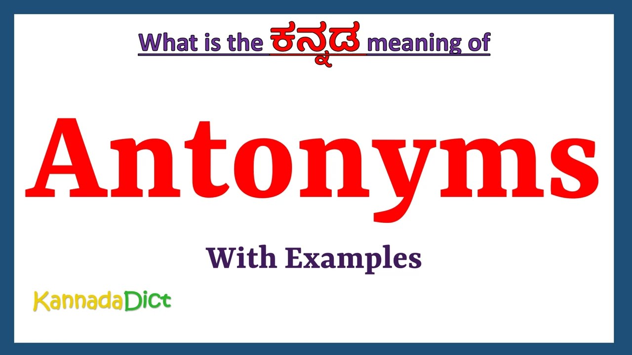 antonyms in kannada