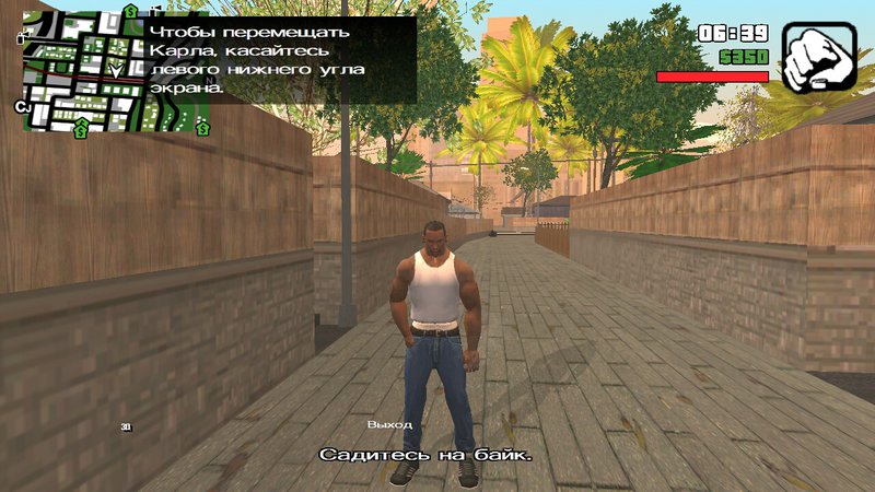 gta sa smoke mod