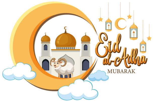 eid clipart