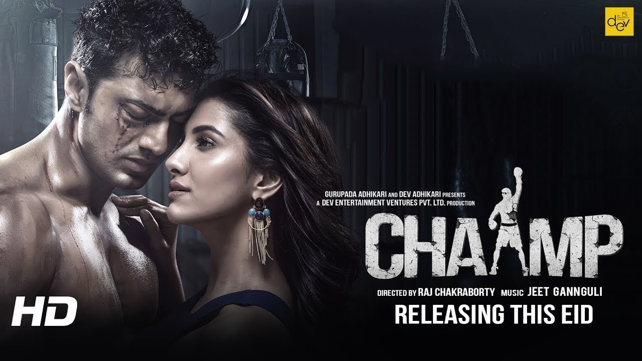 champ bengali movie download