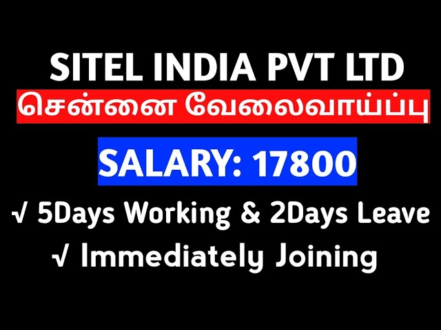 sitel salary