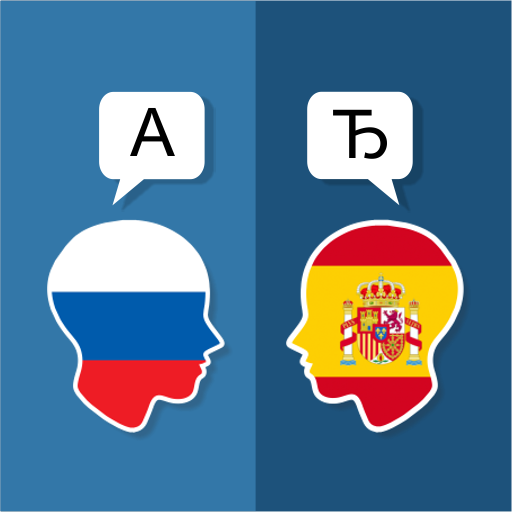 traductor español ruso pronunciacion