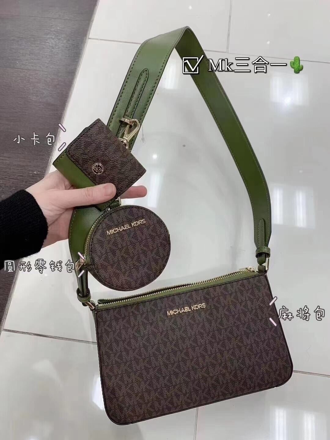 michael kors 3 in 1 crossbody