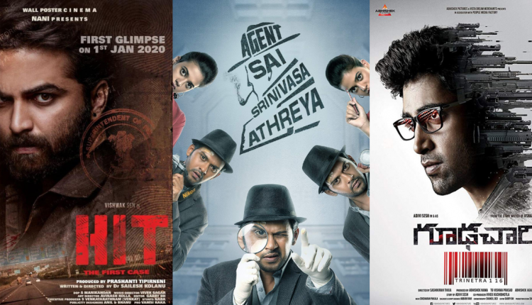 crime thriller movies in telugu