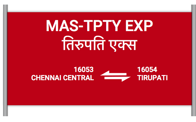 16053 train schedule