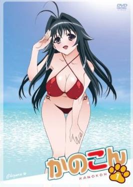 kanokon anime wiki