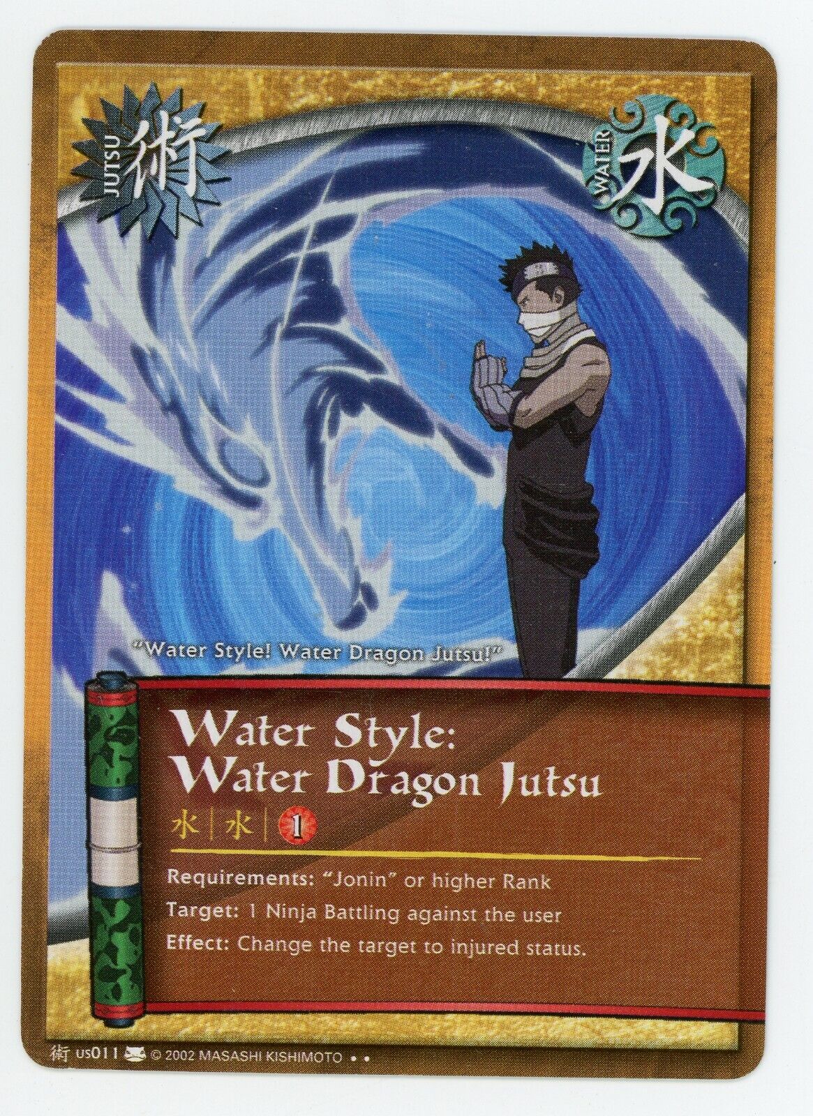 water dragon jutsu