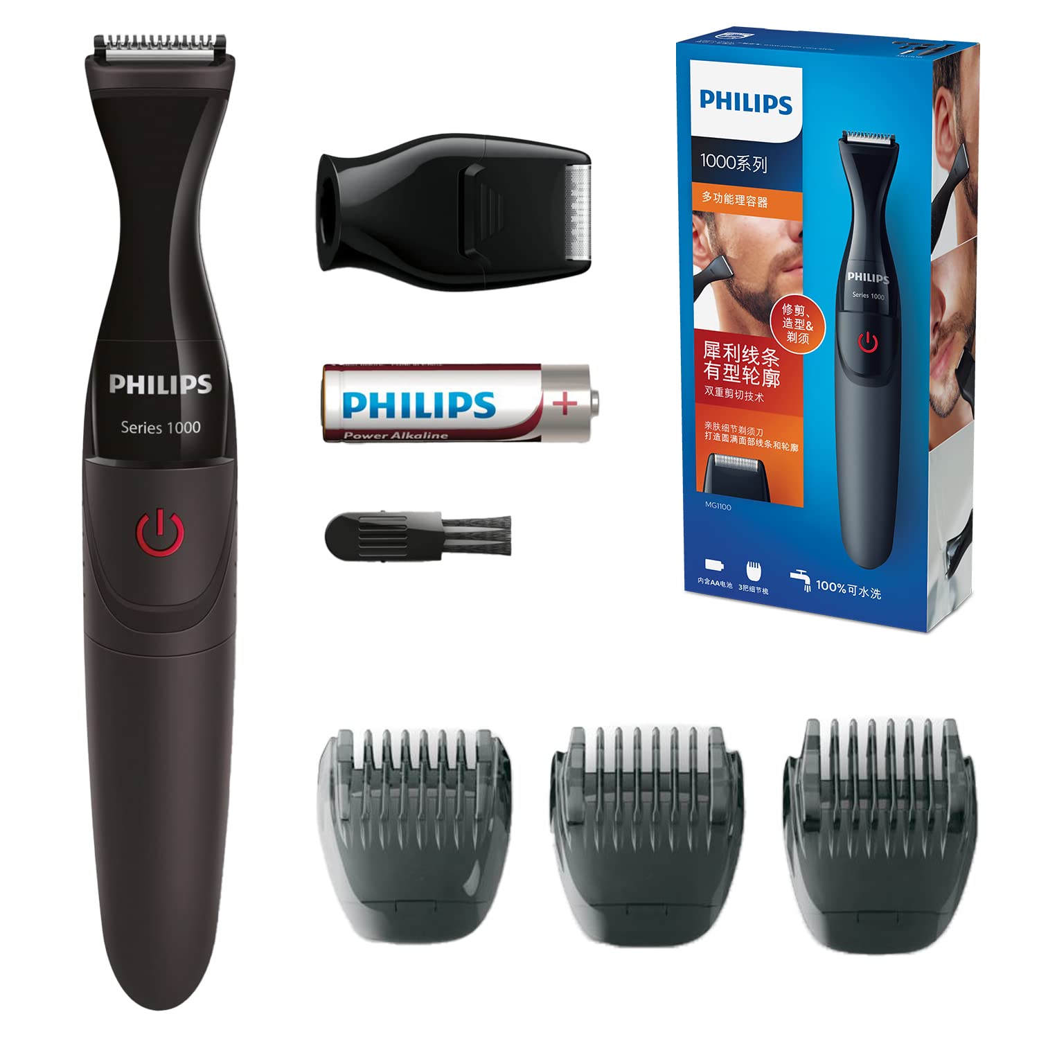 multigroom trimmer