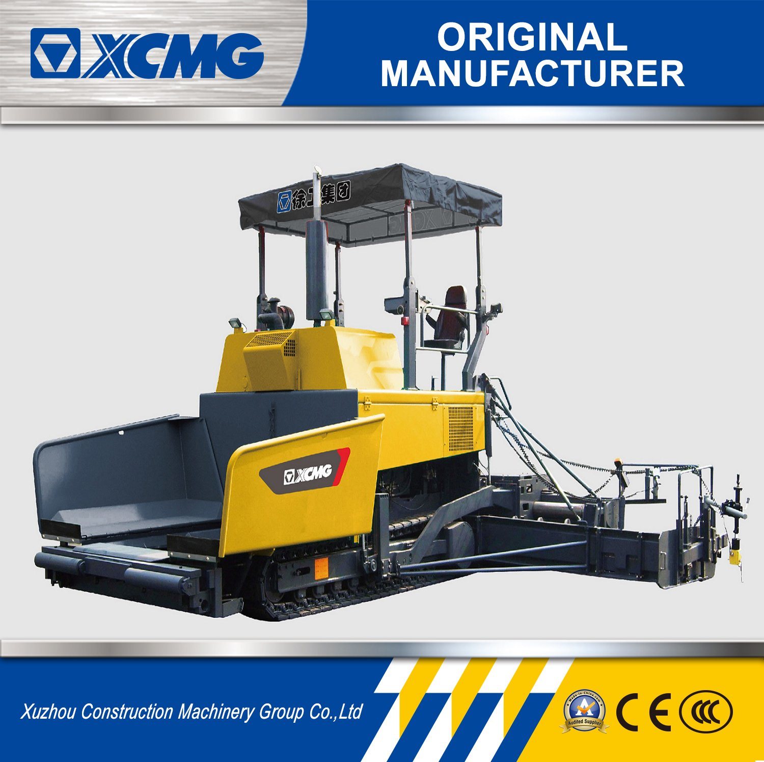 paver machine price