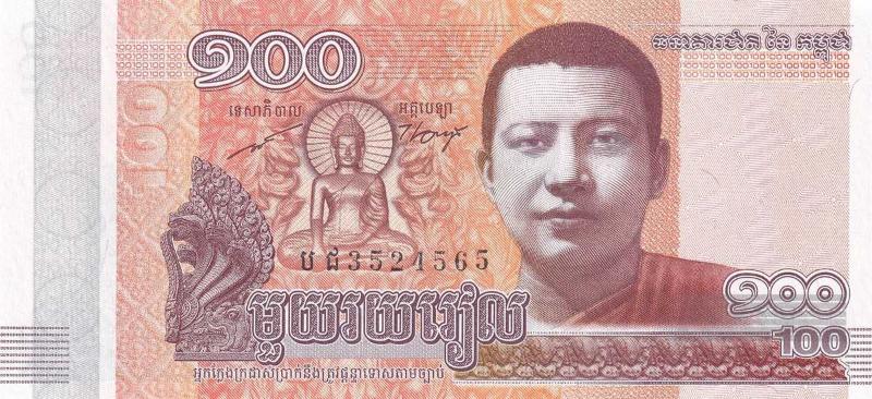 kamboçya parası kaç tl
