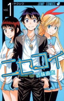 nisekoi anime