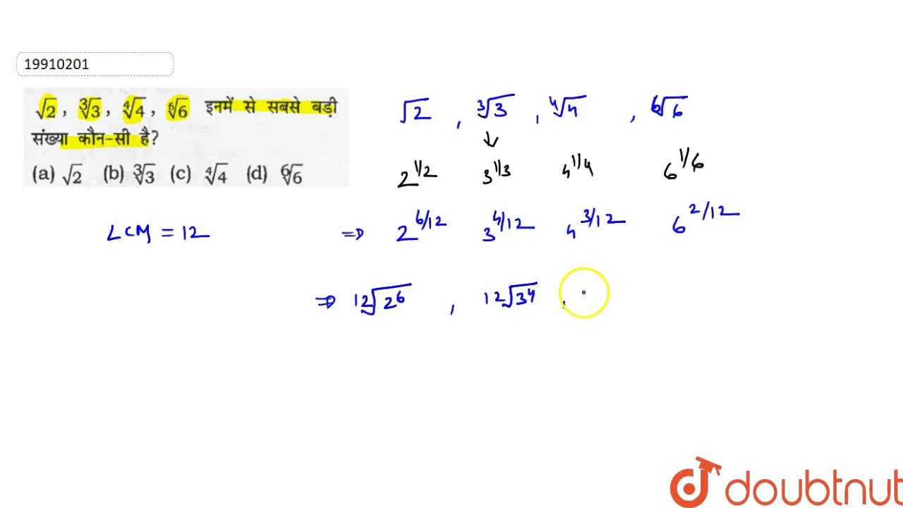 3 root 6 + 4 root 6 is equal to